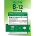 Вітамін B12 | 500 мкг | 120 таблеток | Вегетаріанська добавка без ГМО та глютену | правдою природи