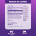 Natrol Fast Dissolve Vitamin D3 2000 МО, дієтична добавка для здоров’я кісток і суглобів, добавка для підтримки кісток, 90 таблеток, запас на 90 днів