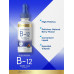 Карлайл Вітамін B12 Сублінгвальний | 10 000 мкг | 2 рідких унції | Вегетаріанські рідкі краплі без ГМО, без глютену