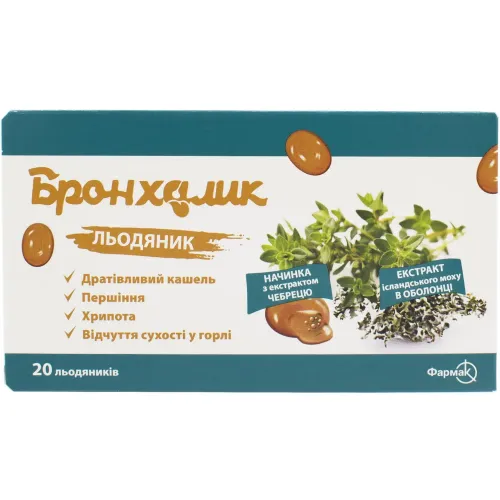 Бронхалік, льодяники для горла від дратівливого кашлю, першіння, хрипоти, 20 льодяників 