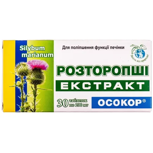 Осокор, Розторопші екстракт, для покращення роботи печінки, 200 мг, 30 таблетки 