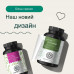 Розторопша (4-кратний комплекс) NATURE LOVE®- 120  капсул