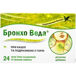 Льодяники трав'яні при кашлі та бронхіті Бронхо Веда, зі смаком лимона, 24 льодяники