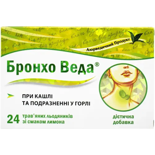 Льодяники трав'яні при кашлі та бронхіті Бронхо Веда, зі смаком лимона, 24 льодяники