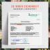 Кофеїнові капсули (100 мг кофеїну) NATURTREU - 120 капсул