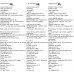 Экстракт Чанка Пьедра (Chanca Piedra) 500 мг Tulip BioPharma – 90 капсул