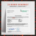 МСМ (метилсульфонилметан) 2000 мг NATURTREU – 180 капсул