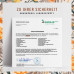 Грибний комплекс NATURTREU - 120 капсул
