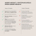 L-триптофан (  L-Tryptophan) 500 мг Kurkraft  - 180 капсул