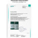 Гінкго білоба (Ginkgo Biloba) 6000 Kurkraft - 180 капсул