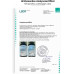 Экстракт ладана (Boswellia Serrata) 500 мг Kurkraft – 180 капсул