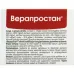 Верапростан для зменшення захворювань у чоловіків, 60 капсул