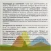 Естролонг, для покращення метаболізму естрогенів, 30 капсул