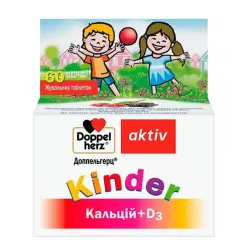 Doppelherz, Актив Kinder, Кальцій + D3 для дітей, 60 жувальних таблеток