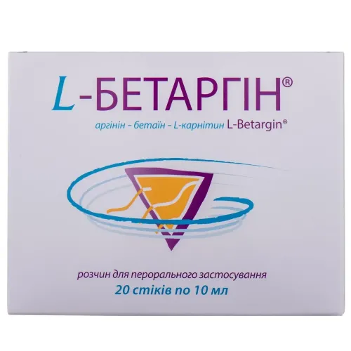 L-Бетаргін, Розчин для покращення роботи печінки, жовчного міхура, серцево-судинної системи, 20 стиків по 10 мл 