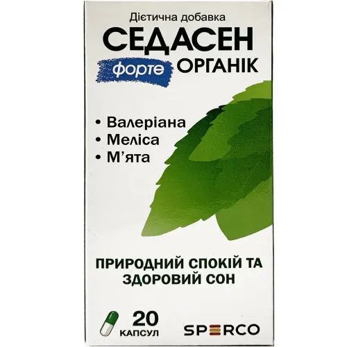 Седасен форте, Органік, природний спокій та здоровий сон, 20 капсул 