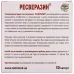 Ресверазин, антиоксиданна дія для покращення функцій серця та судин, 30 капсул 