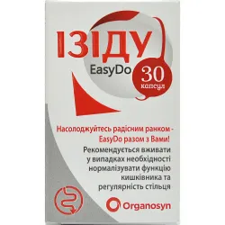 Ізиду, що застосовуються у випадках необхідності послабити стілець, нормалізувати функцію кишечника та регулярність випорожнень, 30 капсул 