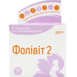 Фолівіт 2, Вітаміни та мінерали, 500 мг, 90 капсул
