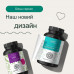 OPC Экстракт виноградных косточек 800 мг Nature Love® – 180 капсул