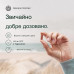 OPC Экстракт виноградных косточек 800 мг Nature Love® – 180 капсул