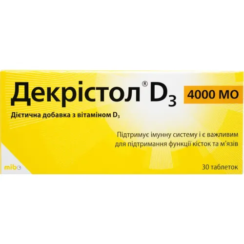 Декристол D3 4000 МО, 30 таблеток 