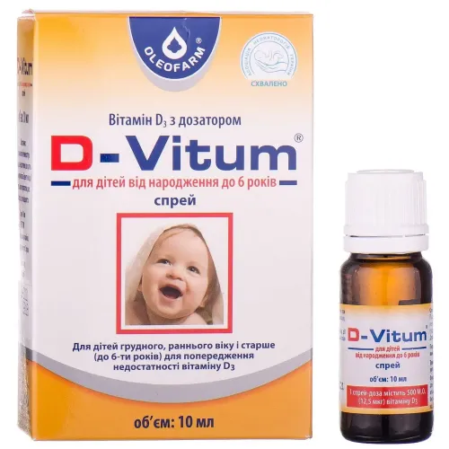 D-Vitum (Д-Вітум), спрей для дітей з вітаміном D3, 10 мл