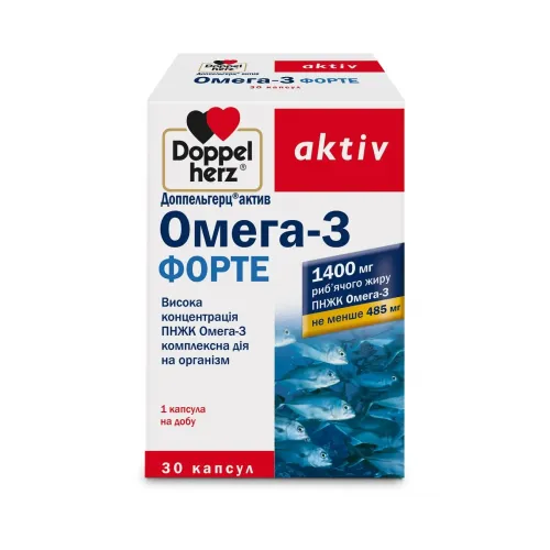 Doppelherz, Актив, Омега-3 Форте, 30 капсул