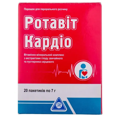 Ротавіт Кардіо для підтримки функцій серцево-судинної системи, порошок для перорального застосування, 20 пакетів по 7 г 