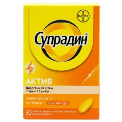 Супрадін Актив, Вітамінно-мінеральний комплекс, таблетки покриті плівковою оболонкою з вітаміном С, вітаміном Д3, цинком, 30 таблеток