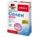 Doppelherz, Актив, Селен Депо, для міцного імунітету та підтримки щитовидної залози, 30 таблеток 