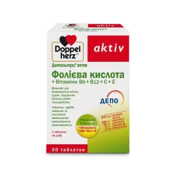 Doppelherz, Актив, Фолієва кислота + Вітаміни В6 + В12 + С + Е, 30 таблеток