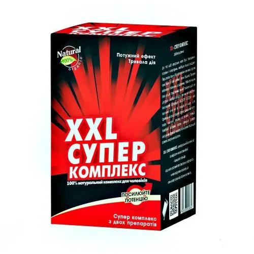 XXL, Супер комплекс для покращення потенції, 64 капсул