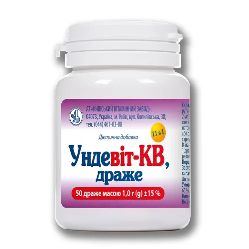 Ундевіт-КВ, додаткове джерело вітамінів А, В1, В2, С, 50 драже