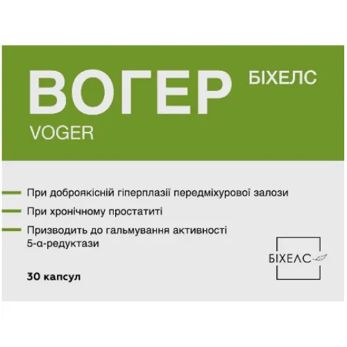 Вогер, для профілактики та комплексного лікування захворювань передміхурової залози, 30 капсул