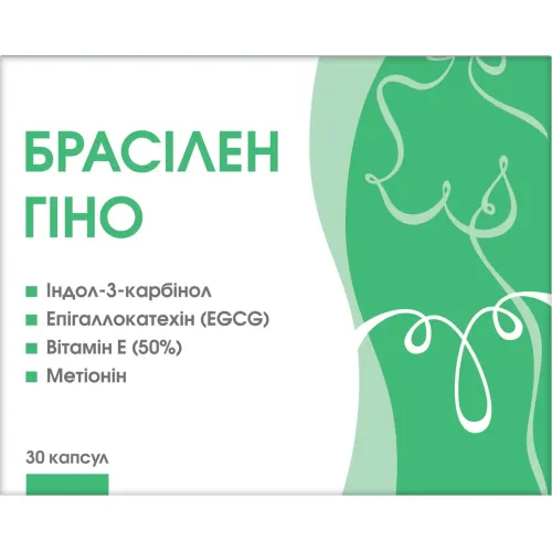 Брасілен Гіно, для нормалізації функціонування органів жіночої репродуктивної системи, 30 капсул