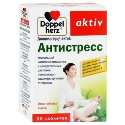 Антистресс, Доппельгерц актив, 30 таблеток