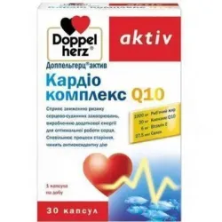 Doppelherz Кардио комплекс Q10, Доппельгерц актив, 30 капсул