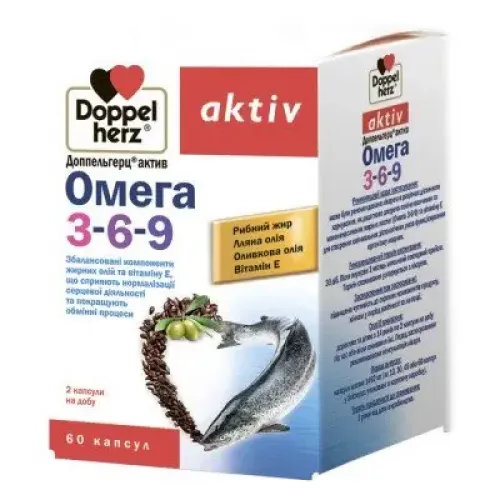 Омега 3-6-9, Доппельгерц Актив, 60 капсул