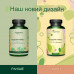 Rhodiola Plus 120 Капсул от Vegavero