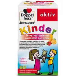 Doppelherz, Актив Kinder Мультивітамінний комплекс для дітей, 60 жувальних таблеток