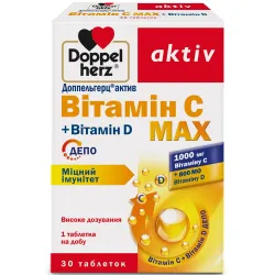 Doppelherz, Актив, Вітамін С Max + вітамін Д3, 30 таблеток